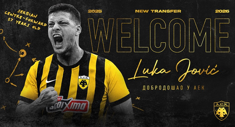 AEK Atene, ufficiale l’ingaggio dell’ex viola Jovic